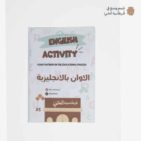 الانجليزية - الالوان بالانجليزي